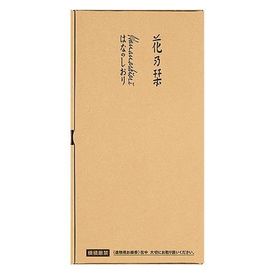 花とみどりのギフト券(3,000円分)と花乃栞(桐箱 十種入)セット