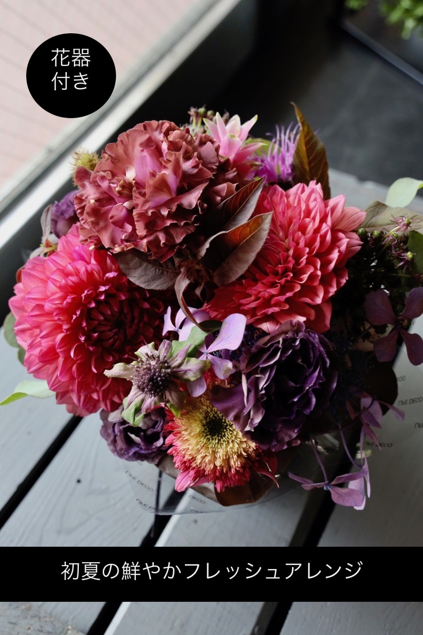 桑弧 Souko 7月の花 初夏の花 暑い季節にも花もちが良い初夏の花を鮮やかに色合わせしたアレンジ アレンジメント M Size 季節限定 6月 7月 季節のおすすめ 月別 7月 ライフデコ南青山のフラワーギフトをオンラインショップで全国に通販 東京
