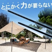 【送料無料】キャンプタープポール 軽量 横力耐久性 抜群 ワンプッシュ ワンタッチ 八角形 特殊形状 スマート 収縮 キャンプ用 タープポール テントポール 組立て不要 収縮式 伸縮 FF-TP2100 FF-TP2800 _FF