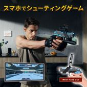 リアルシューティングゲーム M9A1 ハンドガン ブローバック スマホ連動 AR 射撃 トレーニング 拳銃型 コントローラー トイガン 銃 衝撃 体感 ターゲット 室内 遊び 練習 リロード 玩具 おもちゃ プレゼント ギフト 送料無料 FF-SG01 _FF