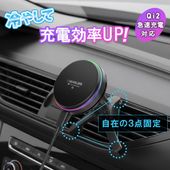 FlukeForest（フルークフォレスト）ペルチェ冷却搭載 車載スマホホルダー 急速充電効率UP 吹き出し口取り付け 3点固定 ダイヤル式 強力安定 エアコン取付 角度調整可能 車用スマホスタンド