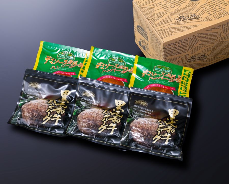 黒毛＆煮込みハンバーグセット