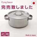 ե饤󥰥ع()åɡξ21ڥӥ塼Ƥǥѥץ쥼ȡ
