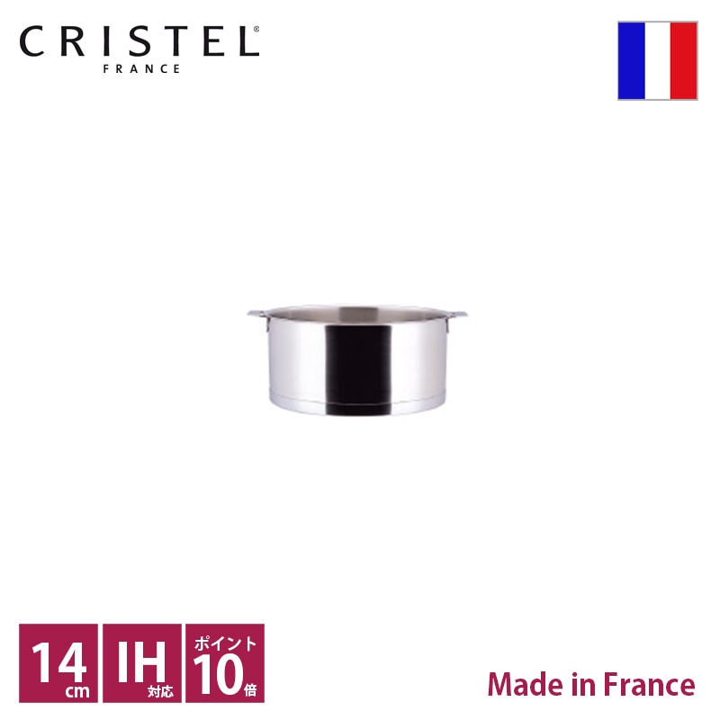 ꥹƥ CRISTEL L꡼ 14cm͢ʡۡ͢ȯ丵 ҥ꡼ƥ饹ݾڽդۡڥݥ10ܡ̵ۡ