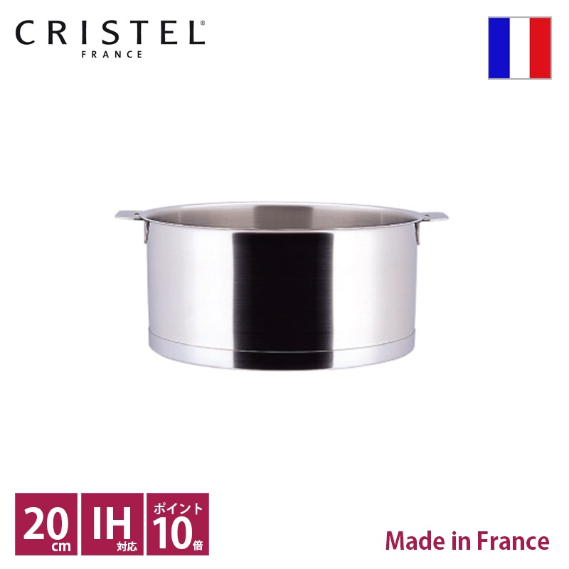 クリステルLシリーズ 深鍋 CRISTEL（クリステル）Lシリーズ 深鍋 | LIVING MOTIF｜家具