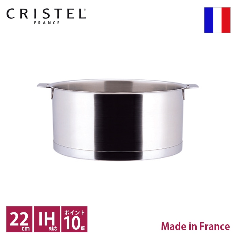 ���ꥹ�ƥ� CRISTEL L���꡼������ ��22cm������͢���ʡۡ���͢��ȯ�丵 ������ҥ����꡼�ƥ饹���ݾڽ��դ��ۡڥݥ����10�ܡۡ�����̵����