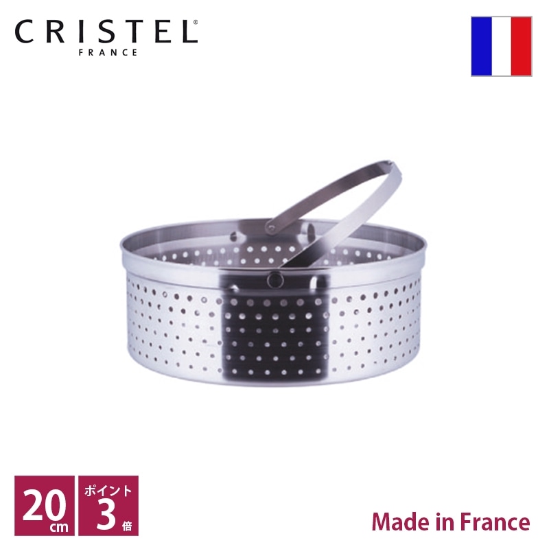 ���ꥹ�ƥ� CRISTEL ���å��󥰥Х����å�ξ���鿼��20cm�ѡ�����͢���ʡۡ���͢��ȯ�丵 ������ҥ����꡼�ƥ饹���ݾڽ��դ��ۡڥݥ����10�ܡ�