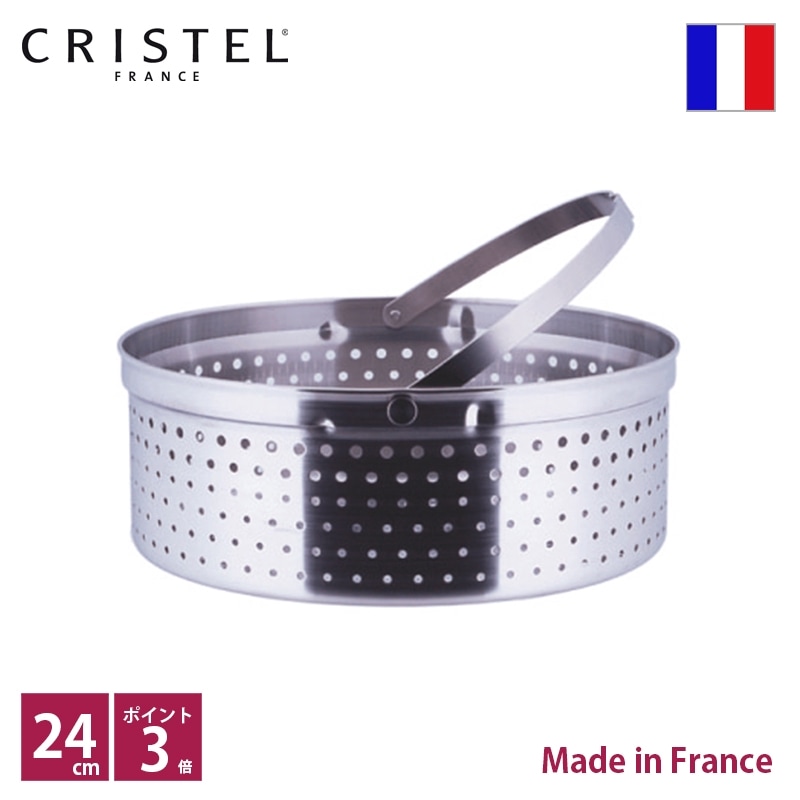 ���ꥹ�ƥ� CRISTEL ���å��󥰥Х����å�ξ���鿼��24cm�ѡ�����͢���ʡۡ���͢��ȯ�丵 ������ҥ����꡼�ƥ饹���ݾڽ��դ��ۡڥݥ����10�ܡ�