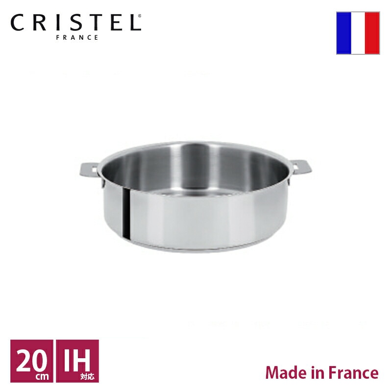 ���ꥹ�ƥ� CRISTEL ����ե��å� ���� ��20cm������͢���ʡۡ���͢��ȯ�丵 ������ҥ����꡼�ƥ饹���ݾڽ��դ��ۡ�����̵����