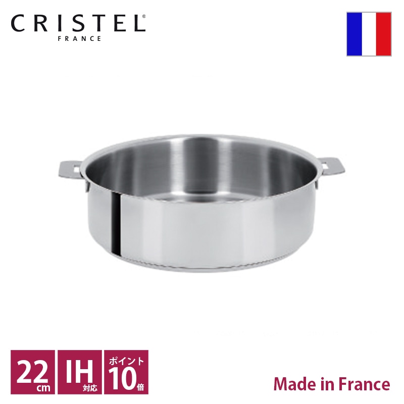 ꥹƥ CRISTEL ˥塼եå  22cm͢ʡۡ͢ȯ丵 ҥ꡼ƥ饹ݾڽդۡڥݥ10ܡ̵ۡ