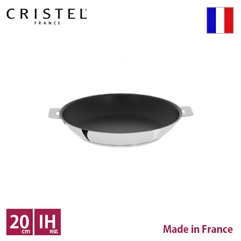 ���ꥹ�ƥ� CRISTEL �Υ󥹥ƥ��å� �ե饤�ѥ� ��20cm������͢���ʡۡ���͢��ȯ�丵 ������ҥ����꡼�ƥ饹���ݾڽ��դ��ۡ�����̵����