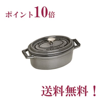 ストウブ オーバル 17cm グレー ストウブ staub ピコ・ココット オーバル 17cm グレー【正規輸入品