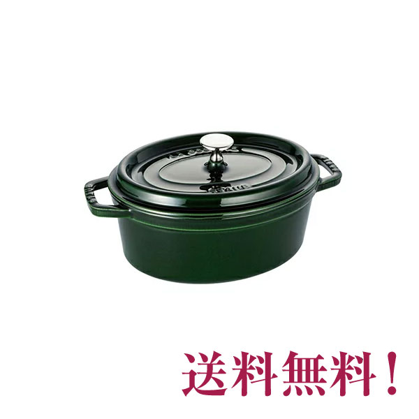 ストウブ staub ピコ・ココット オーバル 23cm バジルグリーン【正規
