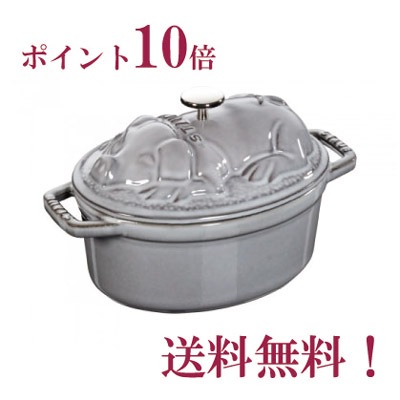 ストウブココットオーバル17cm1.0ℓ 楽天市場】staub ストウブ ピコ・ココット オーバル 17cm ブラック