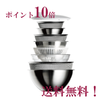 新品 オールラウンドボウルズ フルセット チェリーテラス 楽天市場】【ラッピング対応】【チェリーテラス】 オール