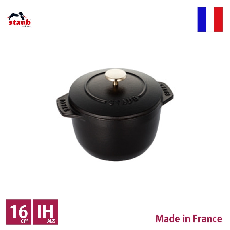 【新品】staub 黒 ストウブ ラ ココット デ ゴハン GOHANS M ストウブ ラ ココット デ ゴハン M 16cm ブラック / staub