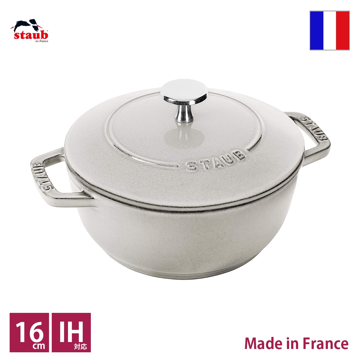 【日本正規品・美品】ストウブ　wanabe ワナベ　S　カンパーニュ ストウブ staub Wa-NABE（ワナベ） S カンパーニュ【正規輸入品