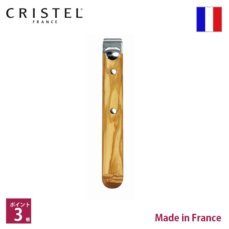 ���ꥹ�ƥ� CRISTEL ���åɥϥ�ɥ� ���꡼�֡�����͢���ʡۡ���͢��ȯ�丵 ������ҥ����꡼�ƥ饹���ݾڽ��դ��ۡڥݥ����10�ܡ�