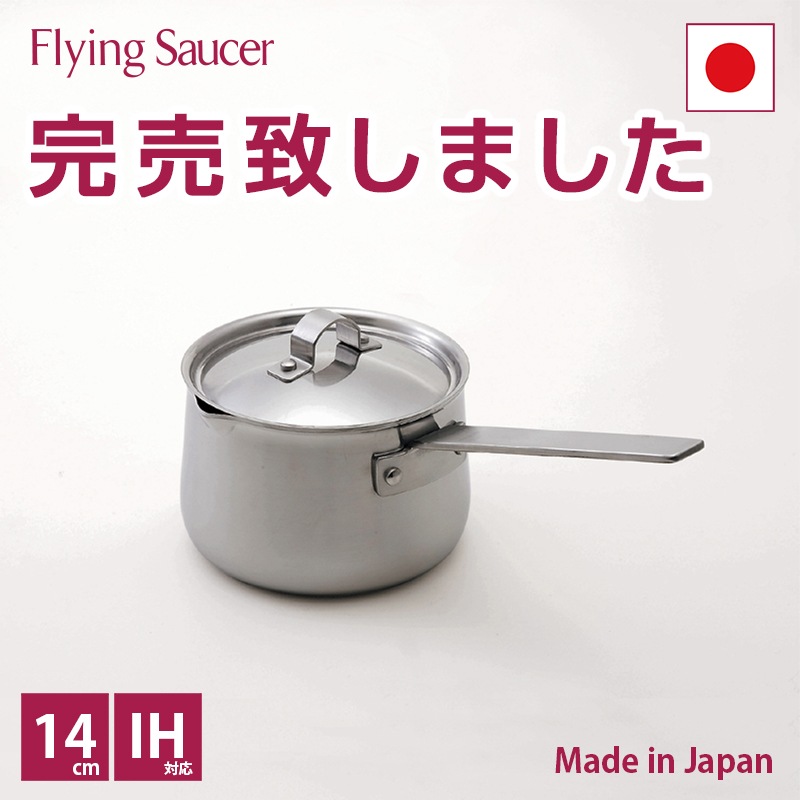 �ե饤�󥰥������������ع�(�����)����åɡ��ߥ륯�ѥ�14����ڥ�ӥ塼��Ƥǥ��ѥ����ץ쥼��ȡ�