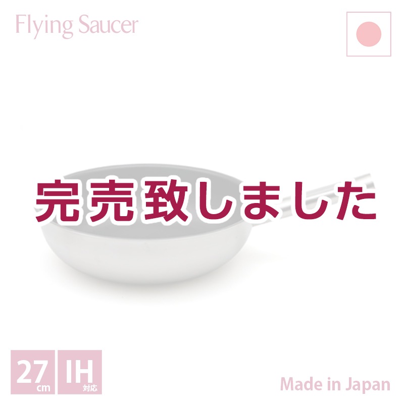 �ե饤�󥰥��������������(�ե饤�ѥ󿼷�)��IH�б�����27����ڥ�ӥ塼��Ƥǥ��ѥ����ץ쥼��ȡ�