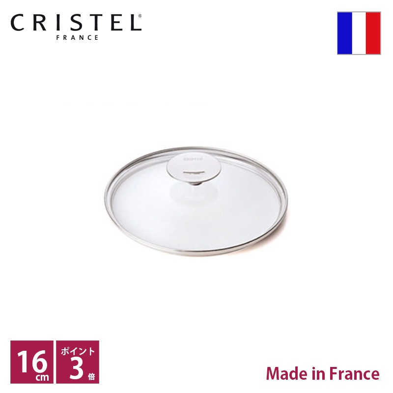 ���ꥹ�ƥ� CRISTEL �ɡ��६�饹�դ� ��16cm������͢���ʡۡ���͢��ȯ�丵 ������ҥ����꡼�ƥ饹���ݾڽ��դ��ۡڥݥ����10�ܡ�