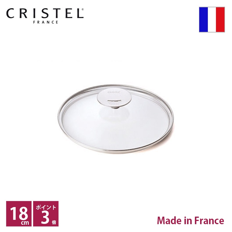 ���ꥹ�ƥ� CRISTEL �ɡ��६�饹�դ� ��18cm������͢���ʡۡ���͢��ȯ�丵 ������ҥ����꡼�ƥ饹���ݾڽ��դ��ۡڥݥ����10�ܡ�