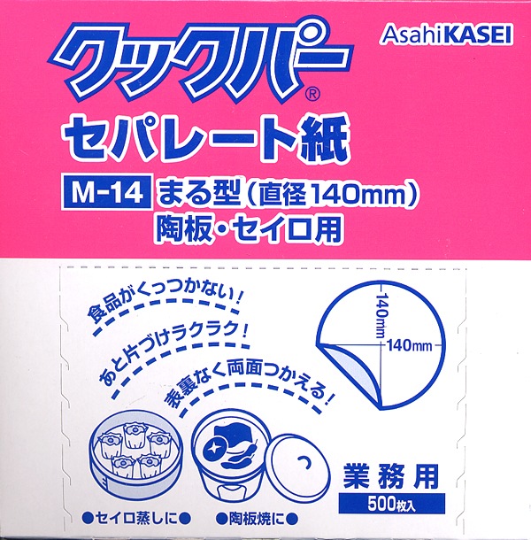 �������ߤ���ˡ����å��ѡ����ѥ졼�Ȼ�ݷ����͡�14��ľ��14�����500����