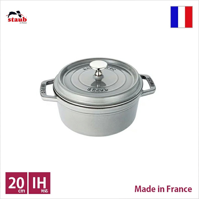 ���ȥ��� staub �ԥ��������å� �饦��� ��20cm ���졼��ŹƬ�����б����ʡ�