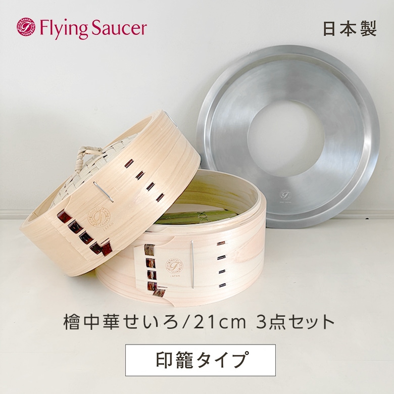 �ե饤�󥰥������� ���ꥸ�ʥ�����ڤ�����21cm��3�����åȡ�