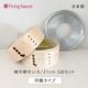 �ե饤�󥰥������� ���ꥸ�ʥ�����ڤ�����21cm��3�����åȡ�