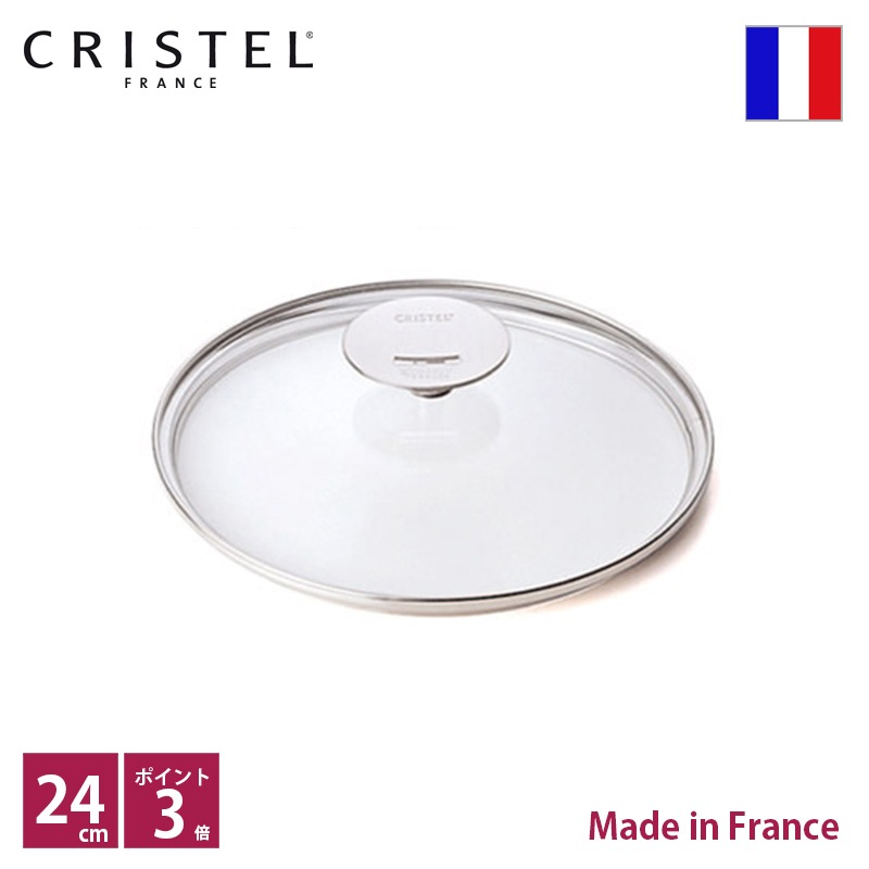 ꥹƥ CRISTEL ɡ६饹դ 24cm͢ʡۡ͢ȯ丵 ҥ꡼ƥ饹ݾڽդۡڥݥ10ܡ