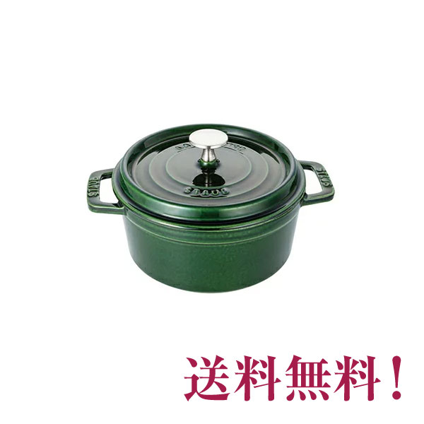 ȥ֡staubԥåȡ饦ɡ20cmХ륰꡼͢ʡۡݾա