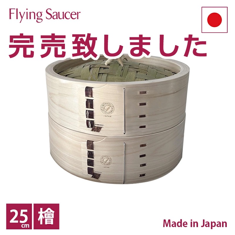 �ե饤�󥰥����������ꥸ�ʥ���ڤ����� ����  25cm���å�