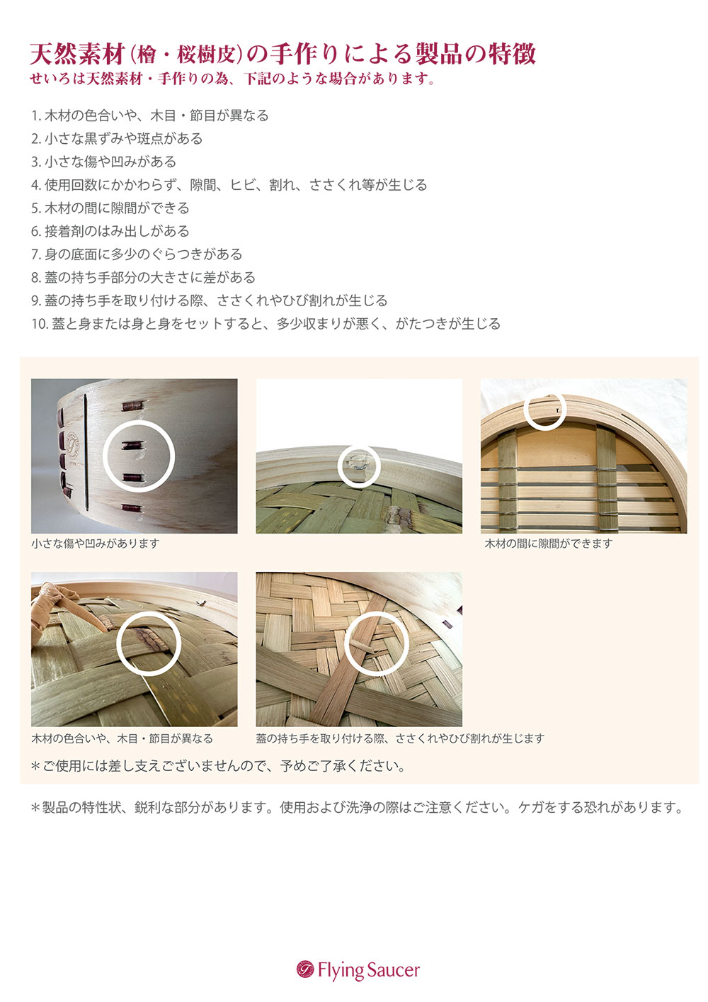 �ե饤�󥰥����������ꥸ�ʥ���ڤ����� ����  25cm���å�