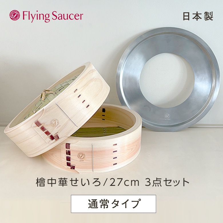 �ե饤�󥰥������� ���ꥸ�ʥ�����ڤ�����27cm��3�����åȡ�