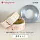 �ե饤�󥰥������� ���ꥸ�ʥ�����ڤ�����27cm��3�����åȡ�