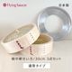 �ե饤�󥰥������� ���ꥸ�ʥ�����ڤ�����30cm��3�����åȡ�