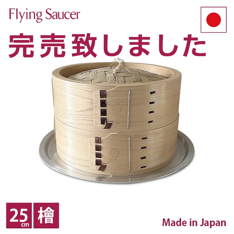 �ե饤�󥰥����������ꥸ�ʥ���ڤ����� ���� �����ĥ��å� 25cm