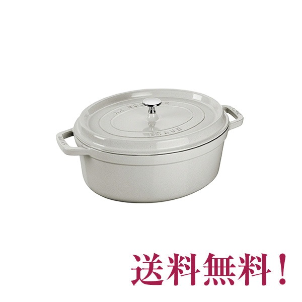 Staub ストウブ　ピコ・ココット　オーバル鍋 23cm カンパーニュグレー Staub ストウブピコ・ココットオーバル鍋 23cm カンパーニュグレー