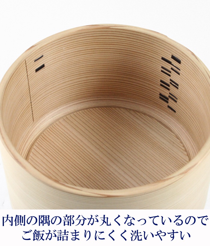 栗久 おひつ3合 浅型 脚付き 定価¥55000 栗久 おひつ 3合 浅型 脚付き | 食器と料理道具の専門店「プロ