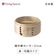 ե饤󥰥ꥸʥڤ 21cm  ƥ