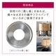 ե饤󥰥ꥸʥڤ 21cm  ƥ