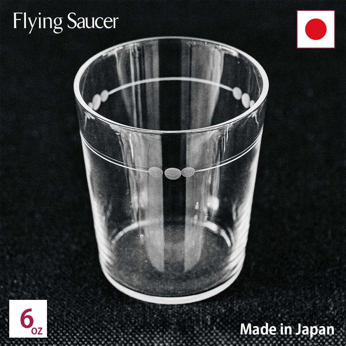 �ե饤�󥰥������������ꥸ�ʥ륰�饹���ɥåȡ�������ɡ�6oz