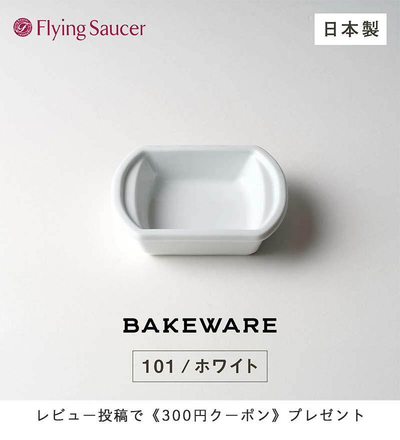 �ե饤�󥰥������� ���ꥸ�ʥ� Bakeware�ʥ٥����������ˡ�Ĺ�ꡦ���� BEARD �����Ϻ��Υ쥷�ԥ֥å��աۡڤ����Ѹ��ӥ塼��ƤǾ��ʲ���(��ȴ)10%ʬ�Υݥ���ȥץ쥼��ȡ�