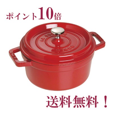 ȥ֡staubԥåȡ饦ɡ24cm꡼åɡ͢ʡۡݾաۡڥݥ10ܡ