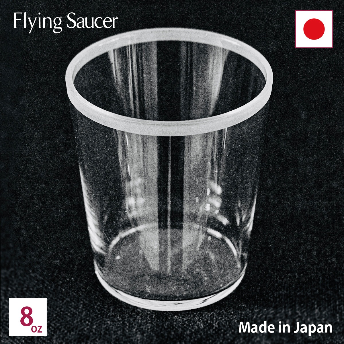 �ե饤�󥰥������������ꥸ�ʥ륰�饹������ɡ�������ɡ�8oz