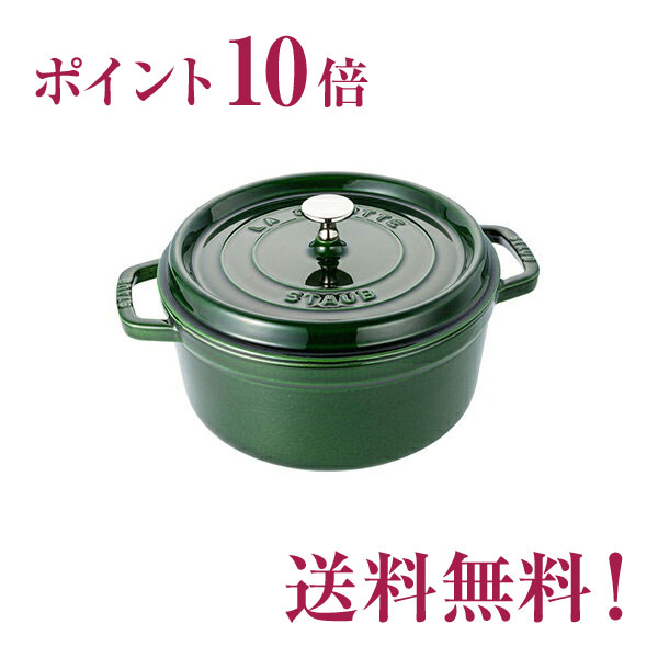 ȥ֡staubԥåȡ饦ɡ26cmХ륰꡼͢ʡۡݾաۡ10OFFۡڥݥ10ܡ