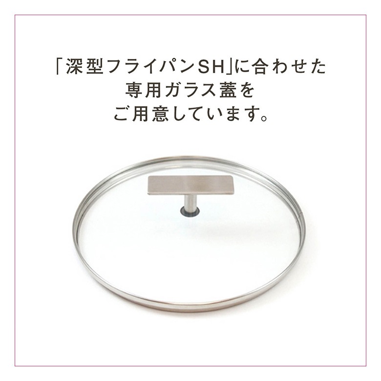 ե饤󥰥 ե饤ѥ SH24cm   IH Ŭ  ƥʥ֥եǼ齤̵ۡۡڥӥ塼Ƥǥѥץ쥼ȡ