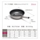 ե饤󥰥 ե饤ѥ SH24cm   IH Ŭ  ƥʥ֥եǼ齤̵ۡۡڥӥ塼Ƥǥѥץ쥼ȡ