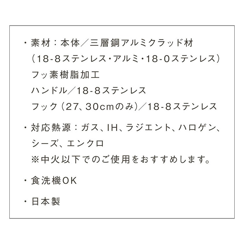�ե饤�󥰥������� �����ե饤�ѥ� SH��27cm�������� ���� ������ IH ��Ŭ ����� �����ƥ��ʥ֥�ե��Ǽ��齤���ۡ�����̵���ۡڥ�ӥ塼��Ƥǥ��ѥ����ץ쥼��ȡ�